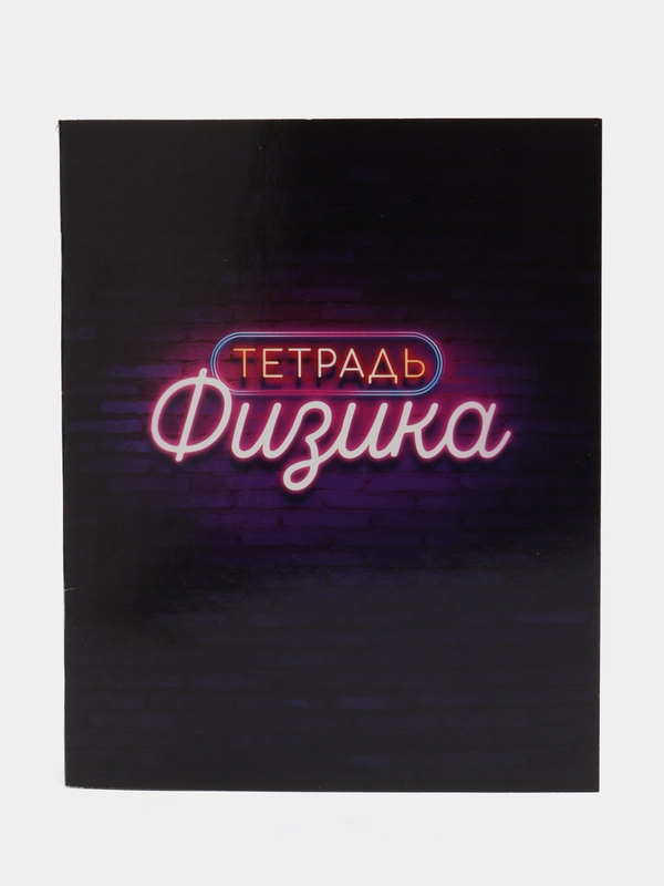 Тетрадь предметная "Неон", 48 листов