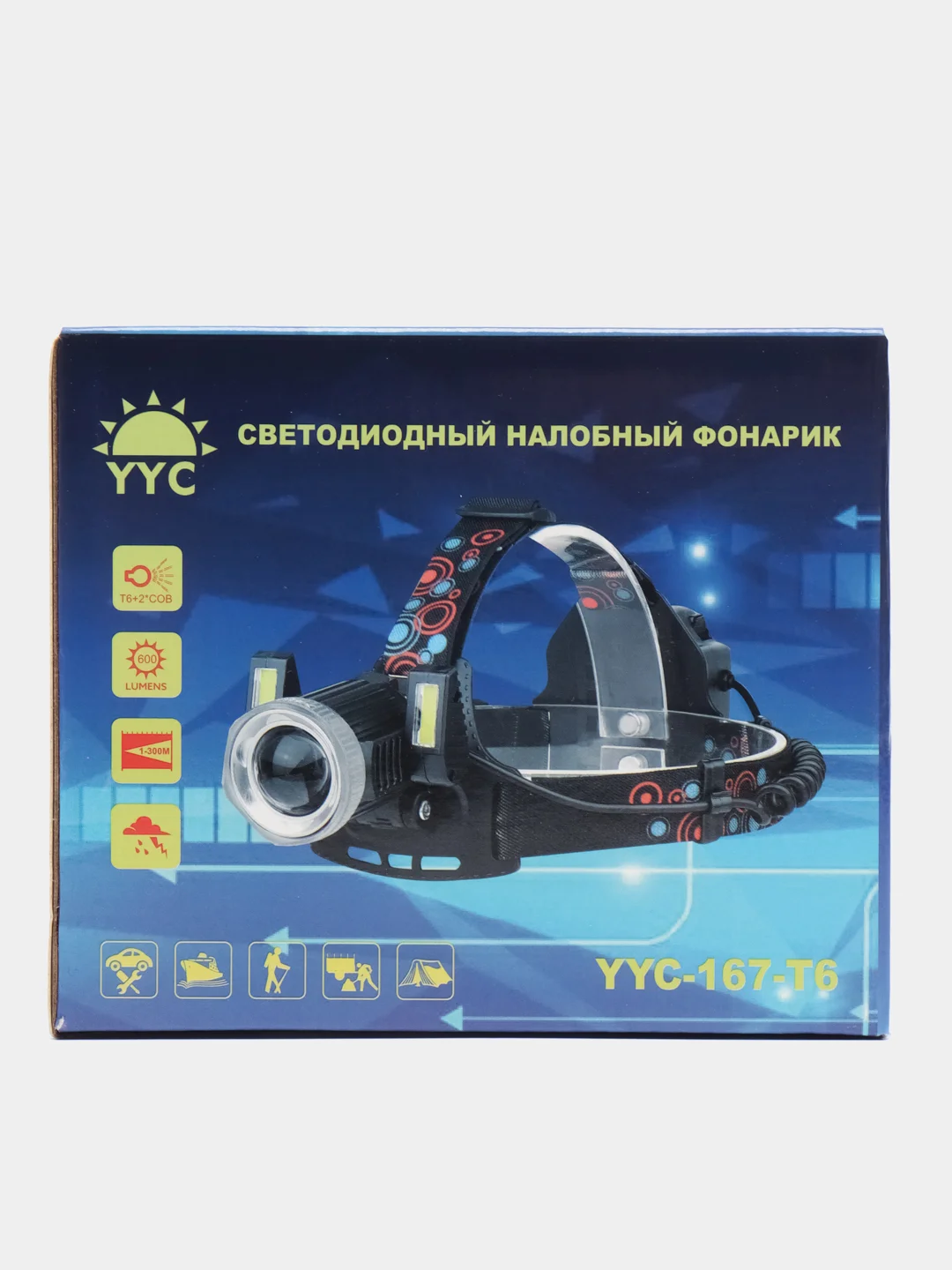 Налобный фонарь, аккумуляторный, YYC-167-T6