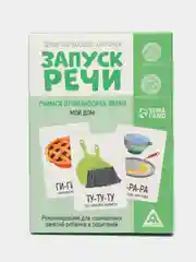 Зелёный хаки обучающие карточки "Запуск речи"