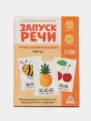 Манго обучающие карточки "Запуск речи"
