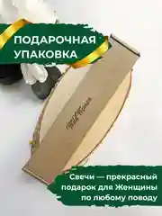 Свеча восковая "Денежная" 1 шт.
