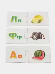 Игра "Учим русский алфавит"