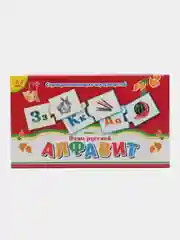 Игра "Учим русский алфавит"