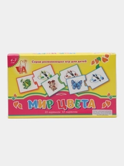 Игра "Мир цвета"
