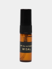 Духи по мотивам Wisal, 3 мл