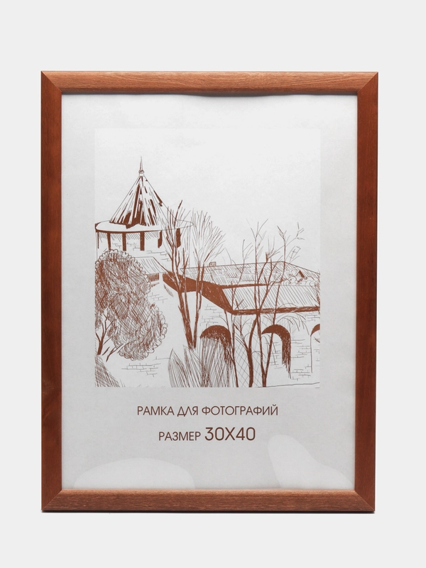 Фоторамка 30 х 40 сосна, С24