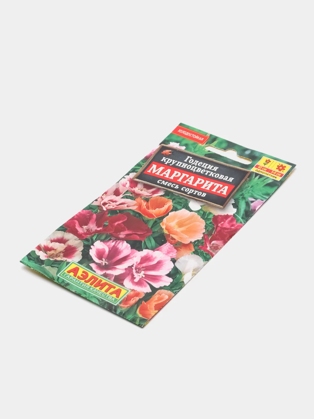 Семена Годеция крупноцветковая "Маргарита", смесь сортов, набор 1, 3, 5 уп