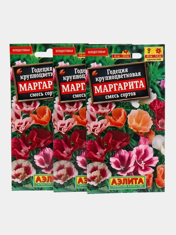 Семена Годеция крупноцветковая "Маргарита", смесь сортов, набор 1, 3, 5 уп