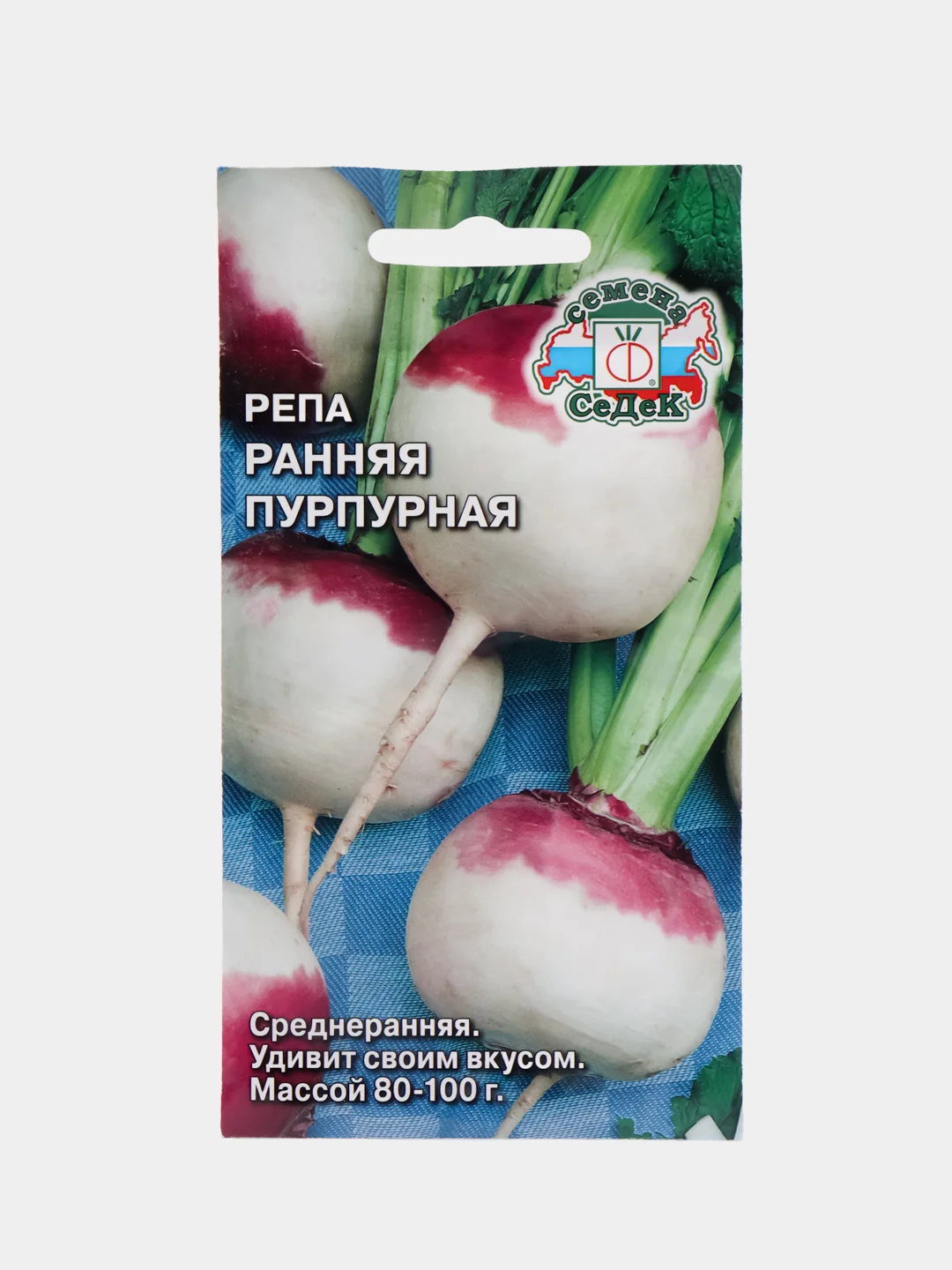 Семена репа ранняя "Пурпурная", набор 1, 3, 5 упаковок