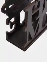 Салфетница "НОМЕ с чашей Black"
