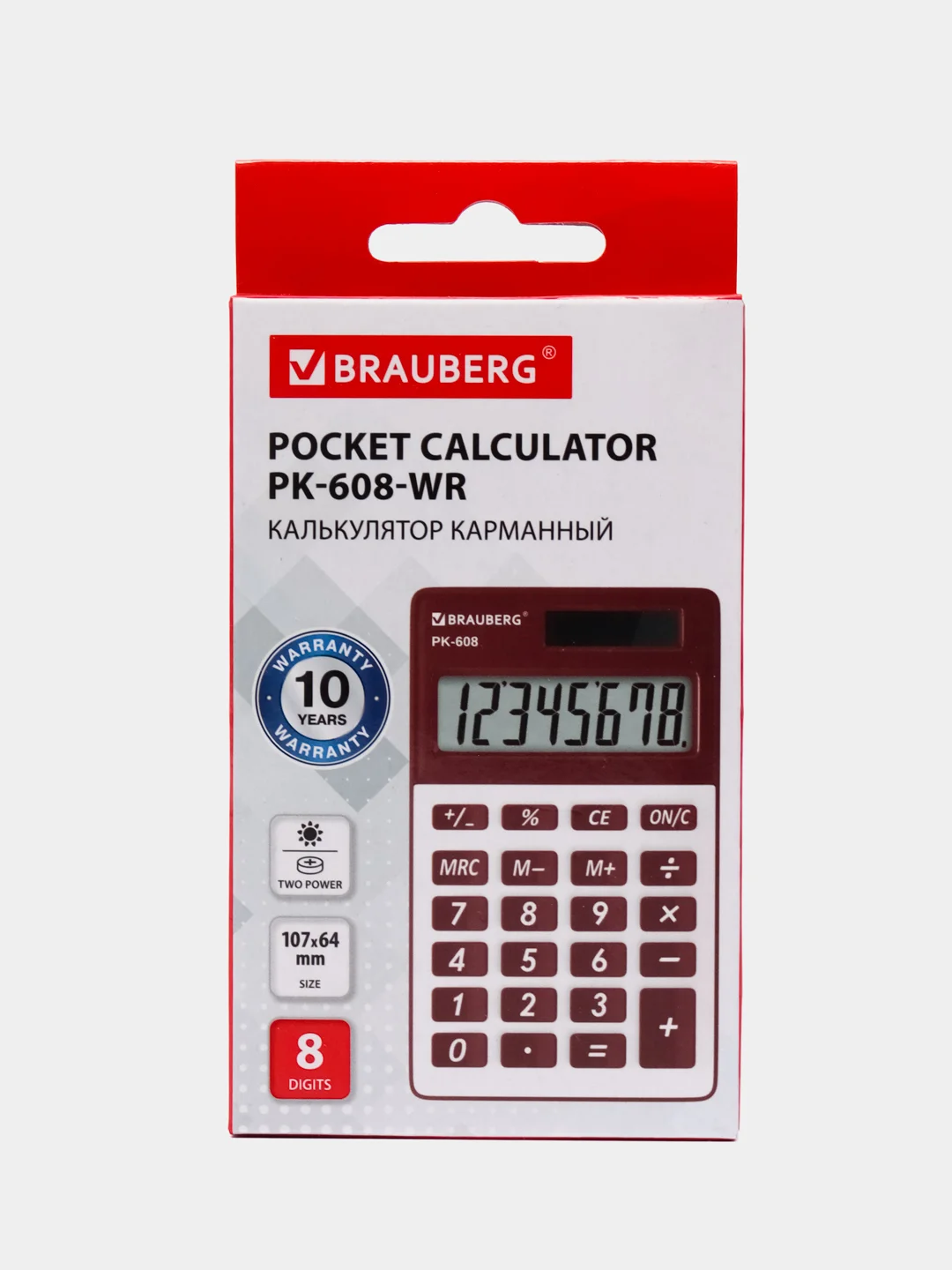 Калькулятор карманный BRAUBERG PK-608-WR (107x64 мм), 8 разрядов, двойное питание,БОРДОВЫЙ