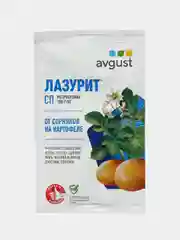 Лазурит, 10 г