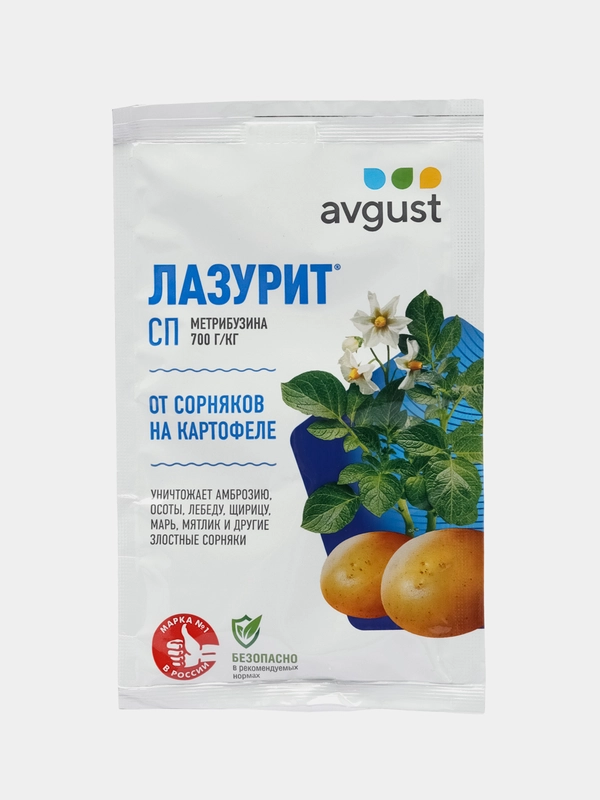 Лазурит, 10 г