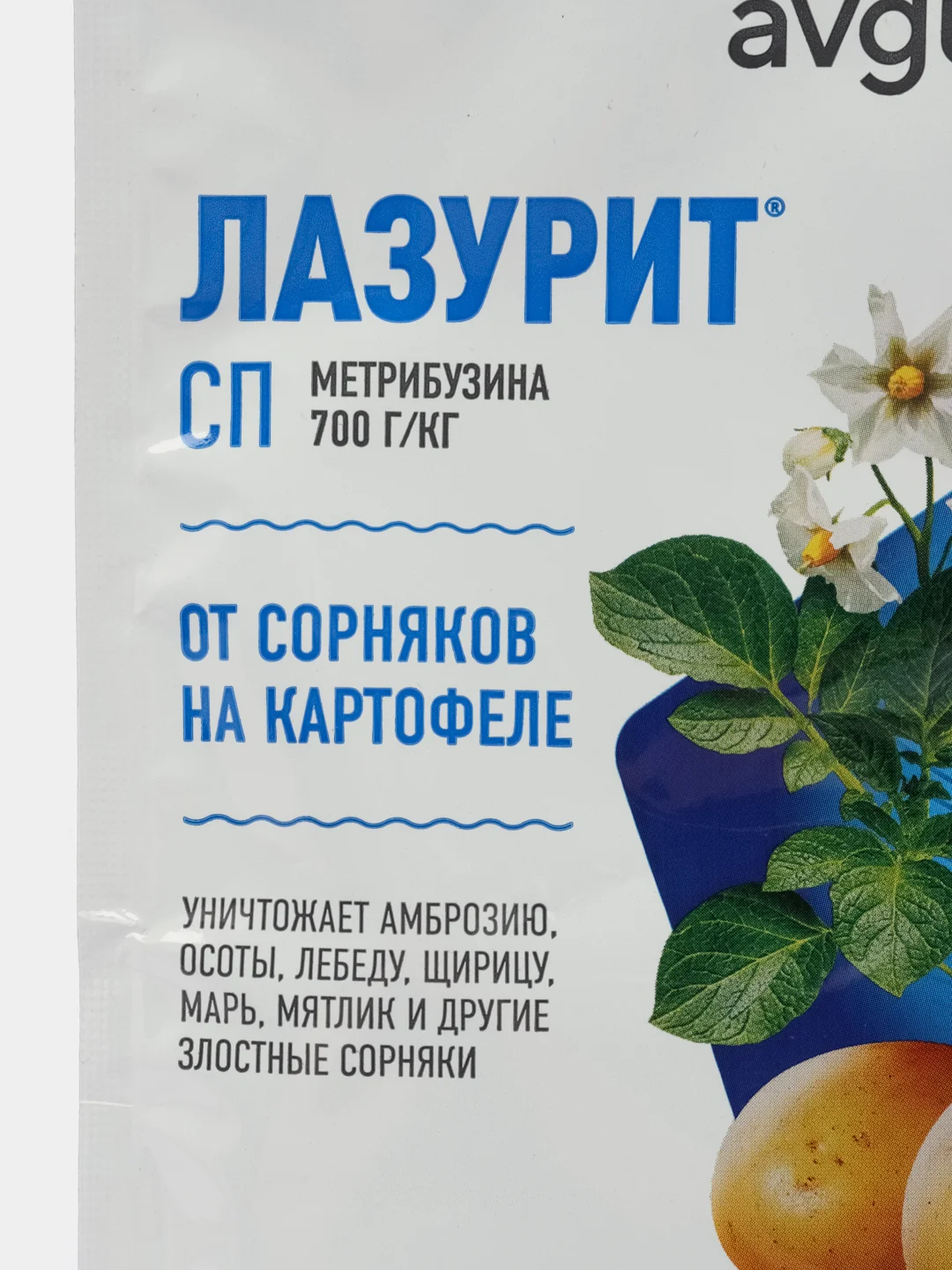 Лазурит, 10 г