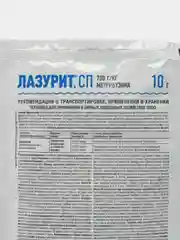 Лазурит, 10 г