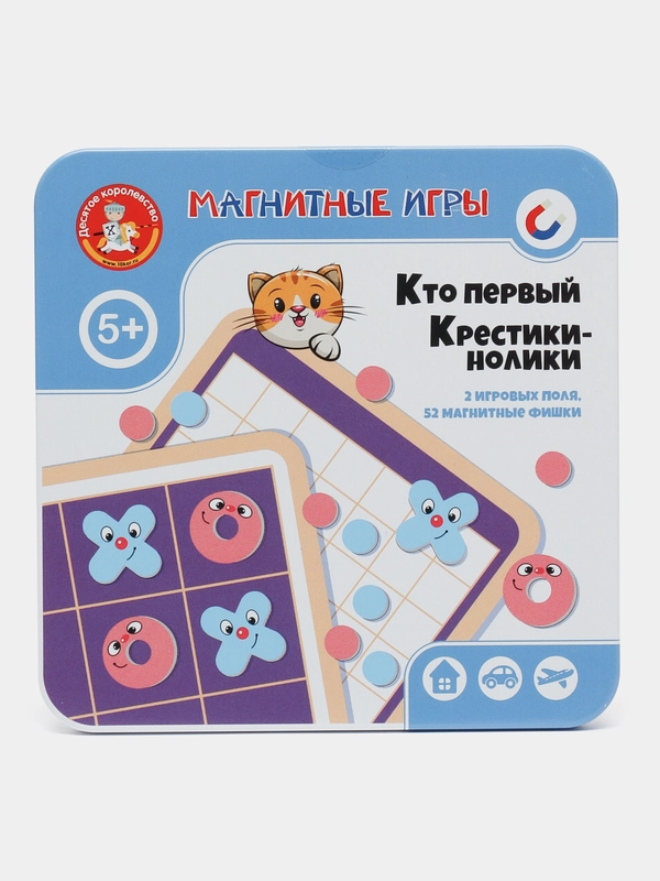 Магнитные игры для маленьких "Кто первый" (2 в 1)
