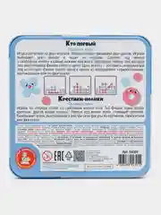 Магнитные игры для маленьких "Кто первый" (2 в 1)