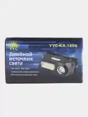 Налобный светодиодный фонарь SimpleShop с регулировкой угла свечения