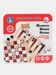 Магнитные игры для маленьких "Шахматы, шашки, нарды" (3 в 1)