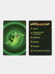 Игра для веселой компании "Показуха"