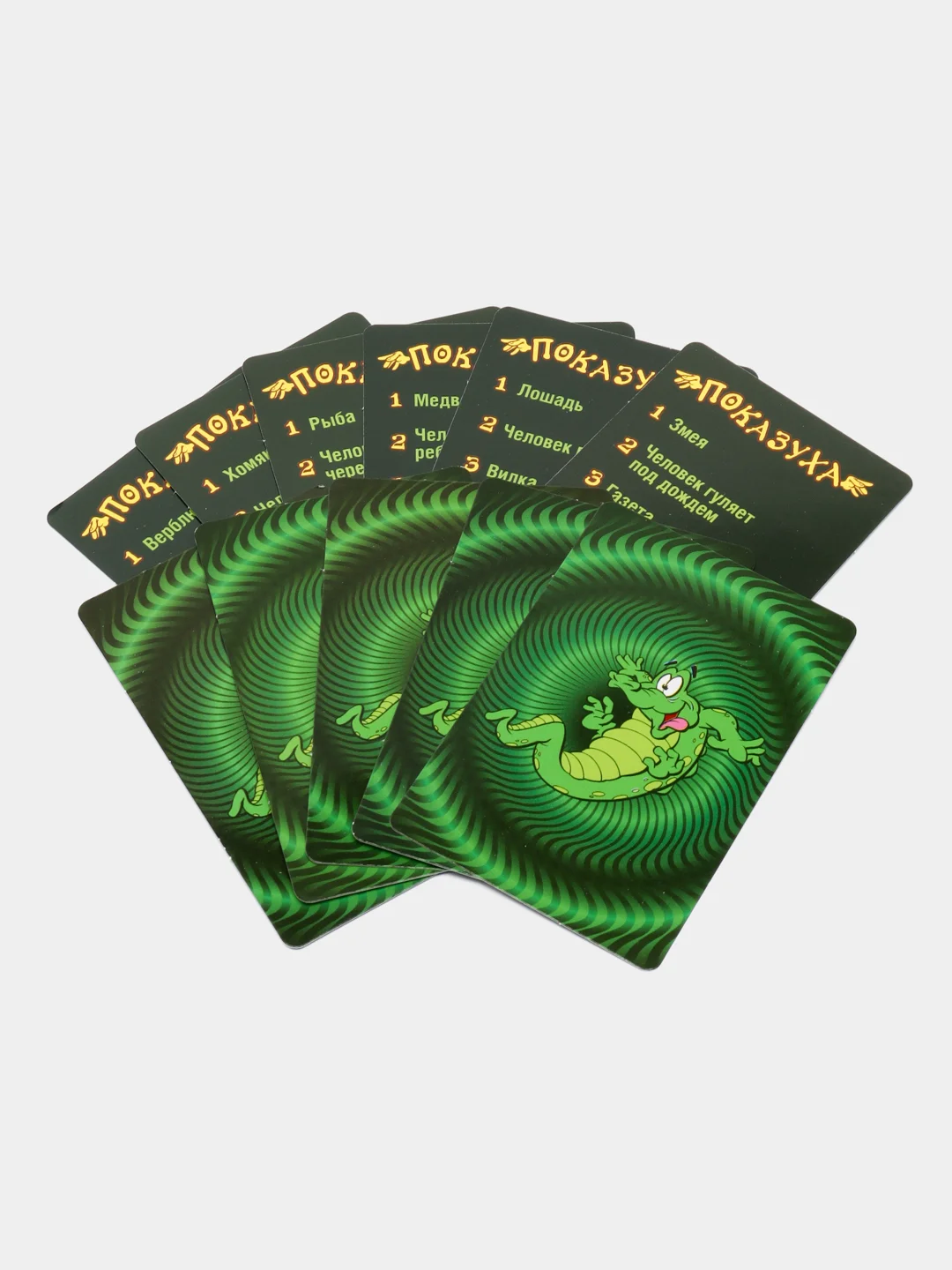 Игра для веселой компании "Показуха"