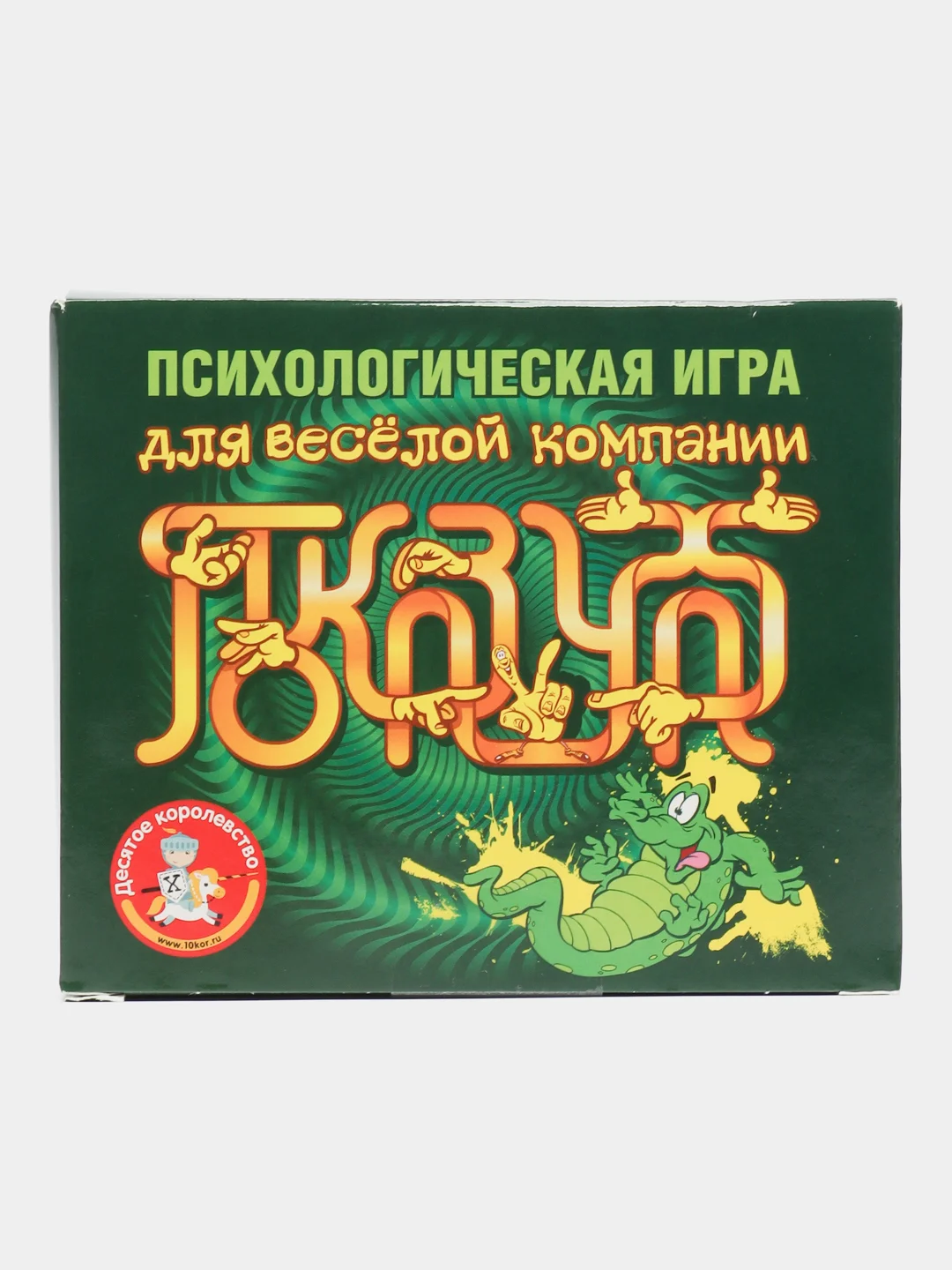 Игра для веселой компании "Показуха"
