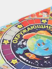 Настольная игра "Викторина первоклассника. Окружающий мир"
