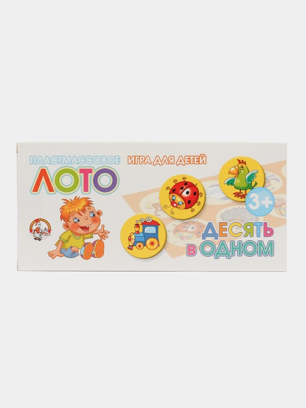 Лото с пластиковыми фишками "10 в 1"