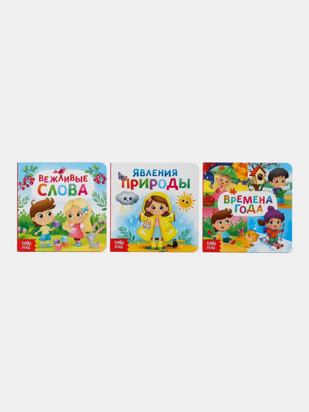 Конфетный книга детская, картонная