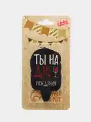 Хром свеча для торта,на день рождения , прикол