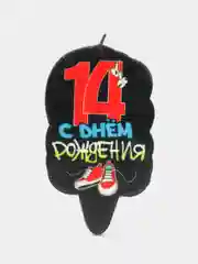 Тёмно-коричневый свеча для торта,на день рождения , прикол
