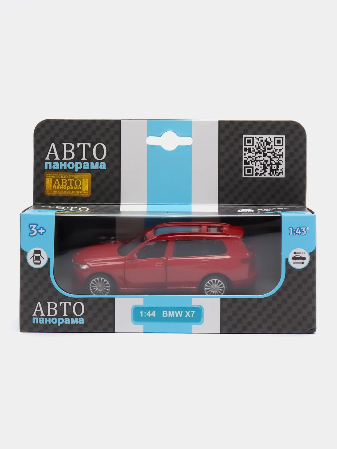 Машинка металлическая BMW X7, 1:44, 17,5 см, JB1251258