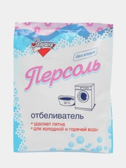 Отбеливатель Персоль, 100 г