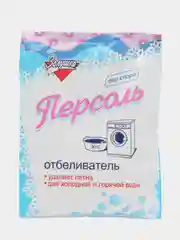 Отбеливатель Персоль, 100 г