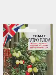 Семена Томат "Патио Плюм F1", Цветущий сад, 5 штук