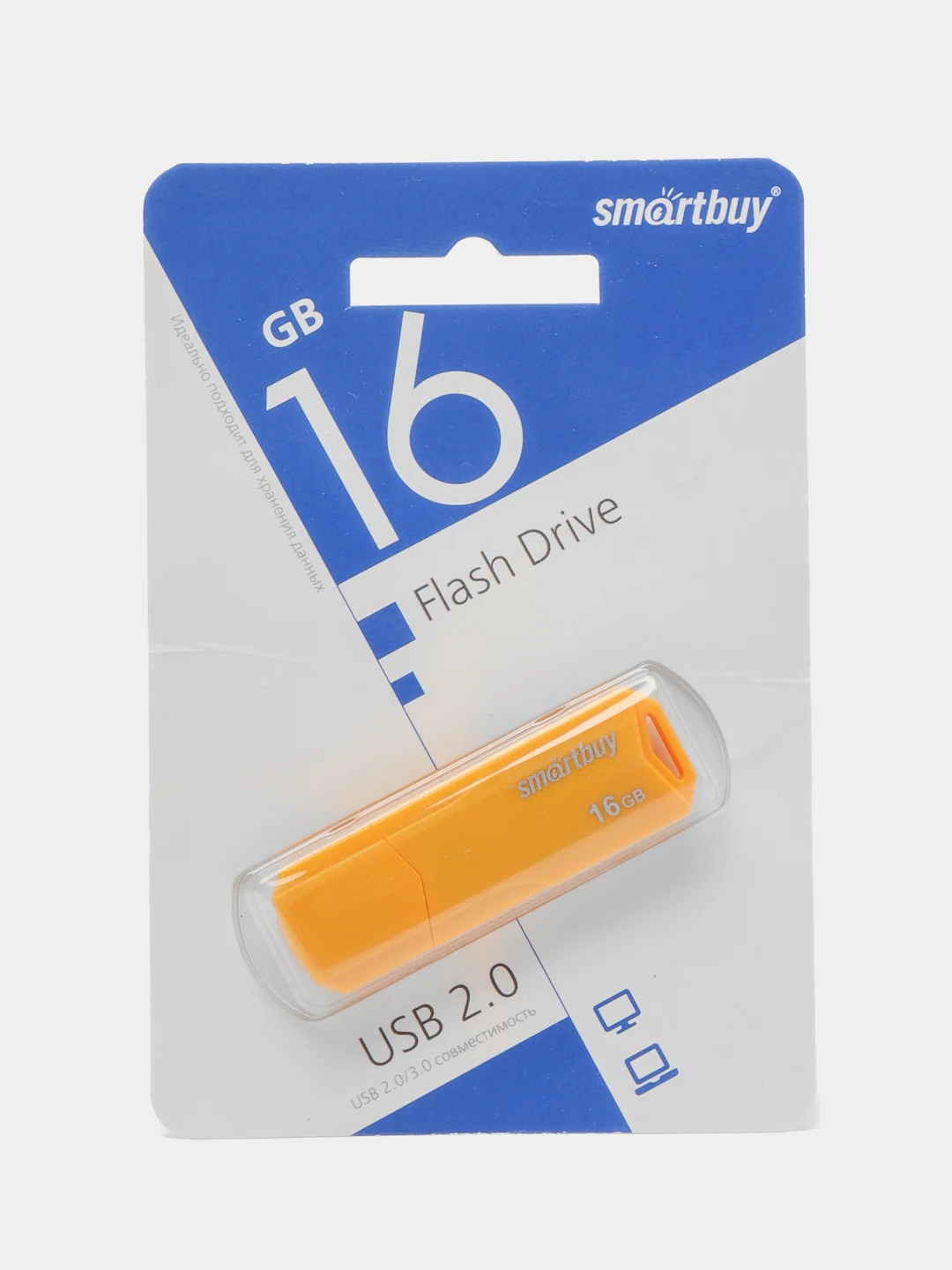 Желтый флешка SmartBuy CLUE, USB 2.0, 4-128 GB