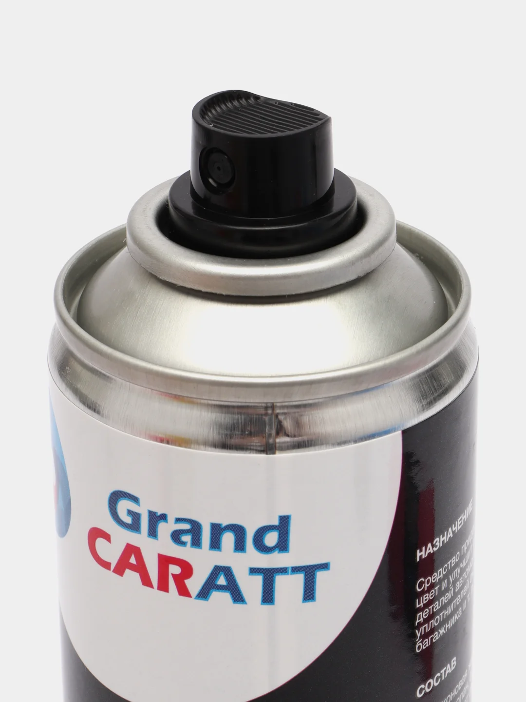 Набор для мойки самообслуживания Grand Caratt , 6 предметов