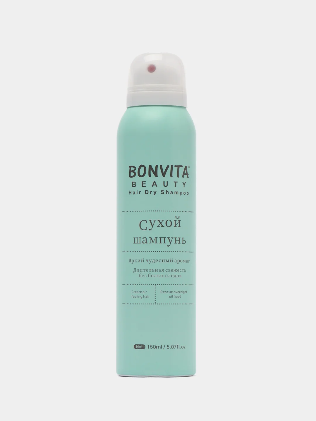 Бирюзовый сухой шампунь для волос очищающий Bonvita, 150 мл