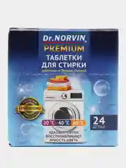 Белый таблетки для стирки Dr.Norvin "Premium", 24 штуки