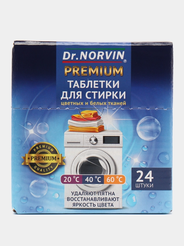 Таблетки для стирки Dr.Norvin "Premium", 24 штуки
