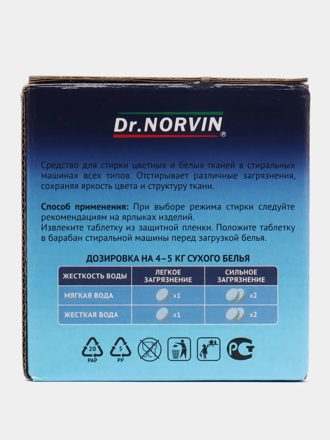 Белый таблетки для стирки Dr.Norvin "Premium", 24 штуки