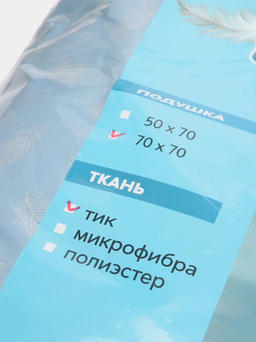 Подушка лебяжий пух/Гипоаллергенная/Мягкая высокая упругая подушка для сна