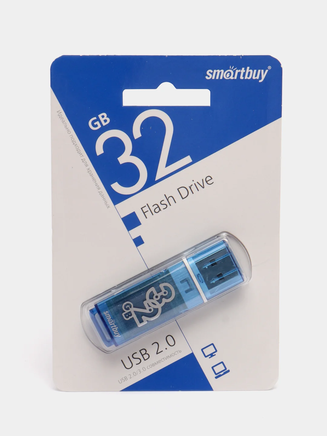 Синий флеш-накопитель USB, 5 объемов, SmartBuy Glossy 2.0, USB 2,0, 3,0