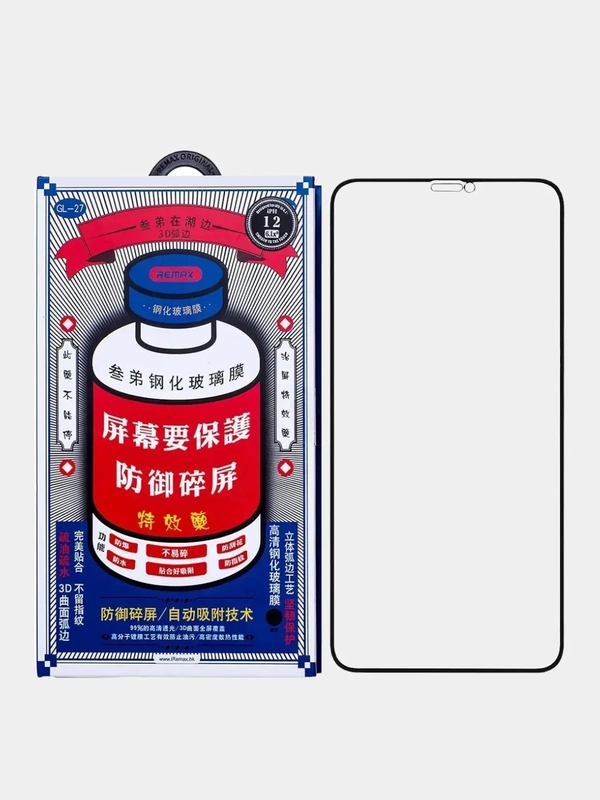 Защитное стекло Premium Remax для iPhone