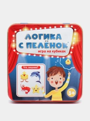 Настольная игра "Логика с пеленок" в жестяной коробке