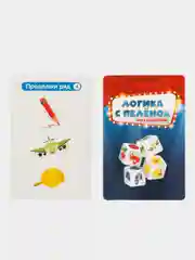 Настольная игра "Логика с пеленок" в жестяной коробке