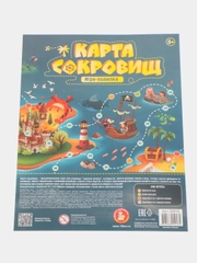 Игра-ходилка настольная "Карта сокровищ"