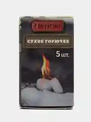 Сухое горючее для розжига Boyscout, в таблетках, 5 штук