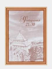 Фоторамка 21 х 30, А4, дерево сосна