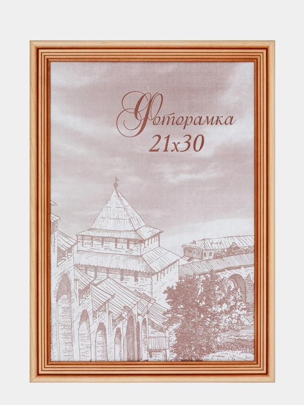 Фоторамка 21 х 30, А4, дерево сосна